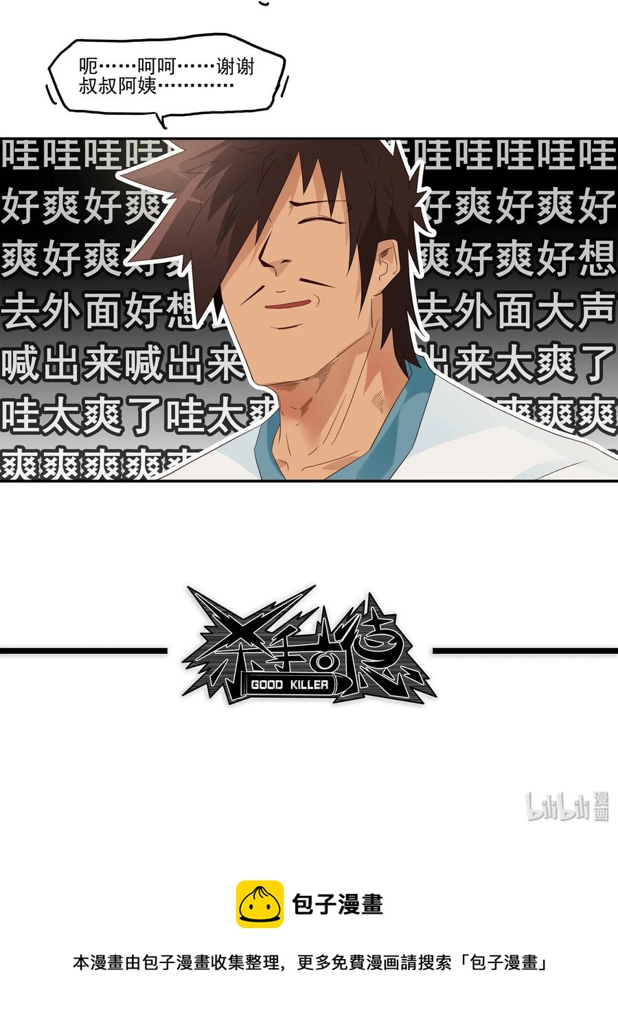 1774 现场估分12