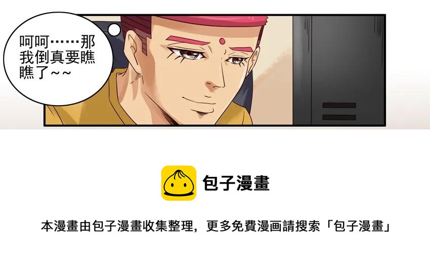 1056 私密日记8