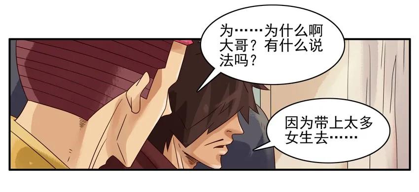 980 藏宝图11