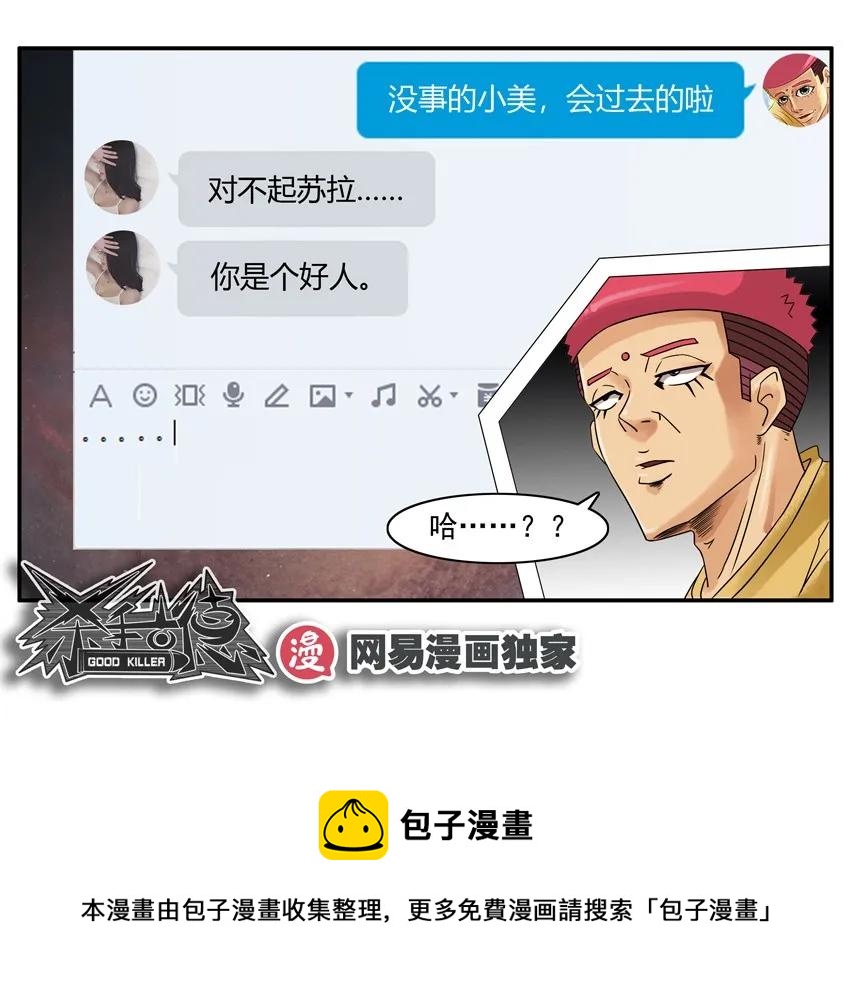 1114 打起精神16