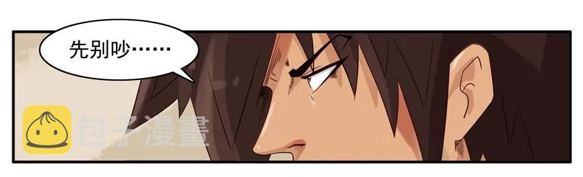 1013 狙击行动2