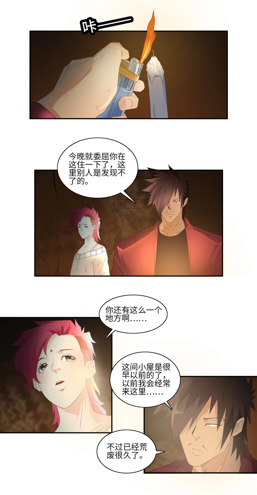 1739 相亲任务⑤9