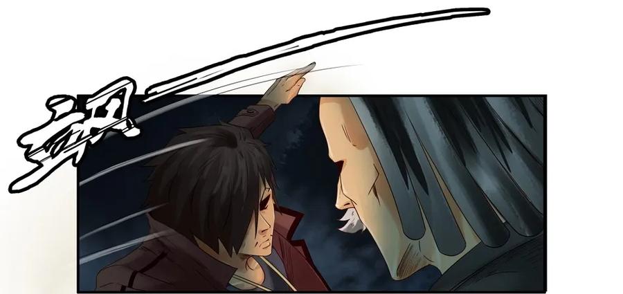 1020 目煞篇（一）17