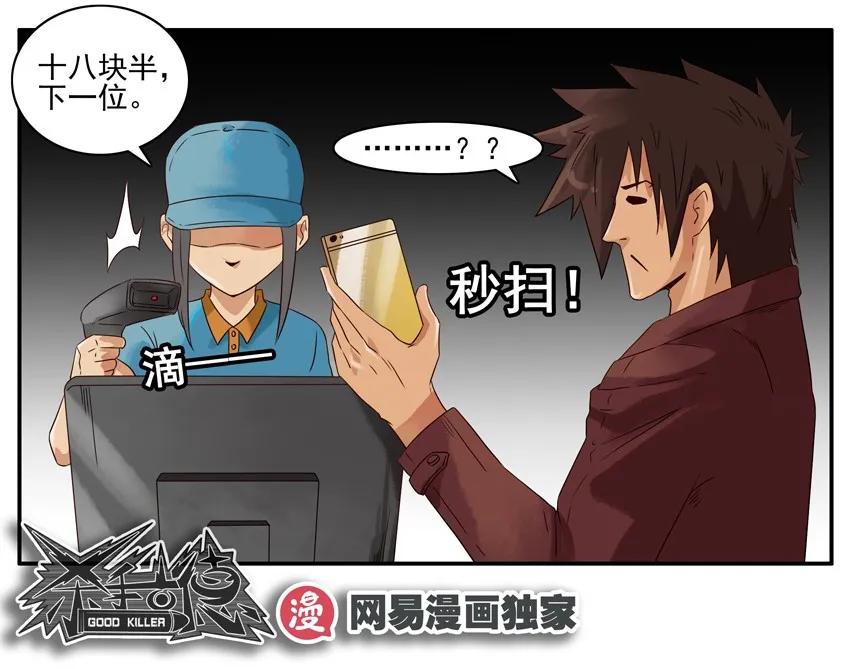 1161 快餐18