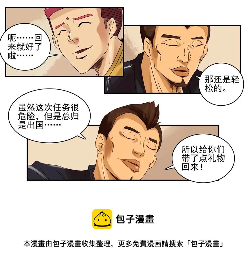 1115 请客4