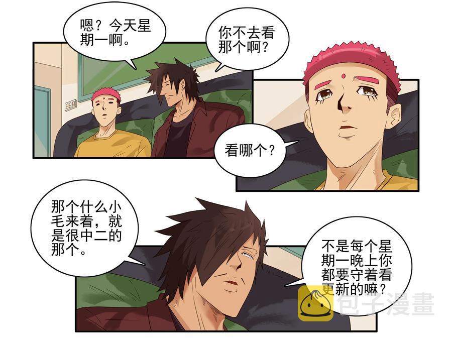 1617 追番3