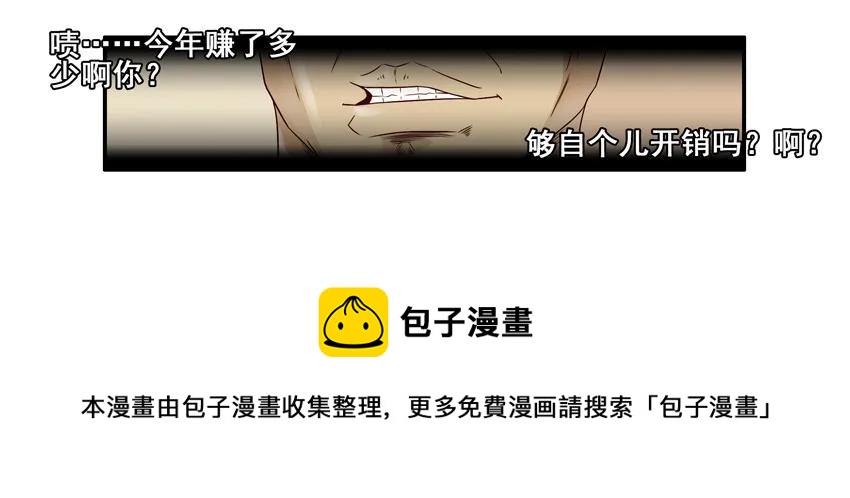 983 好兆头4