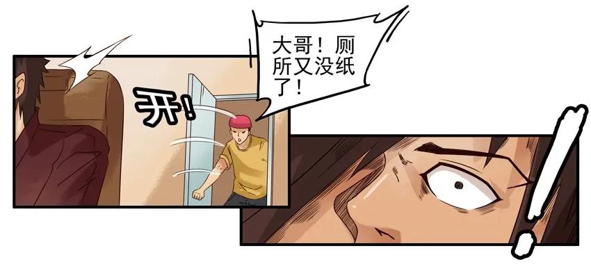 1188 预言符纸13