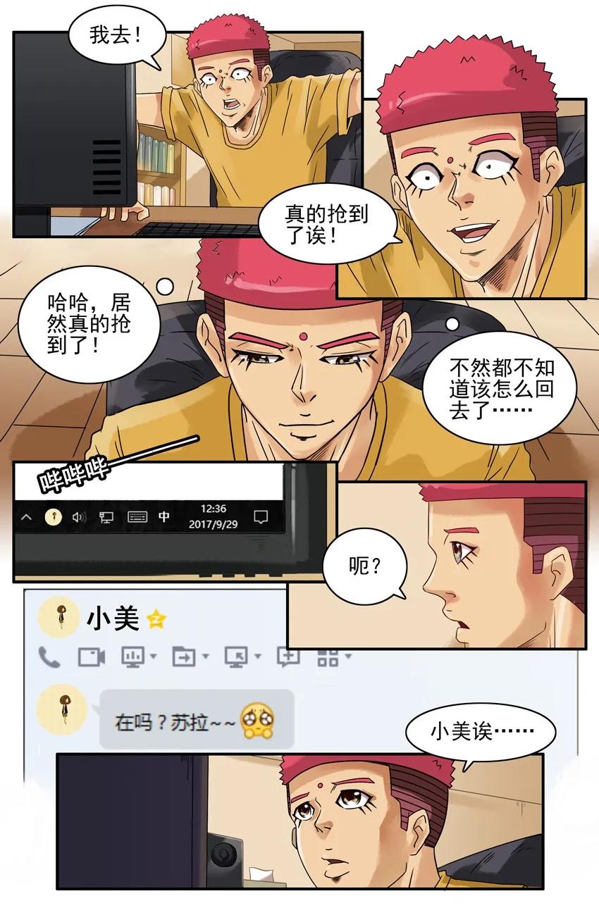 837 帮忙3