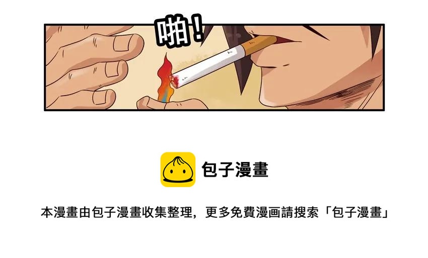 1228 制造惊喜12