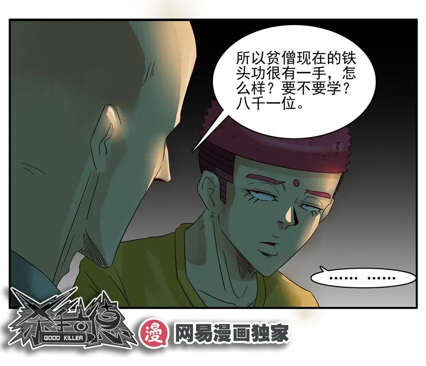 1119 挫败11