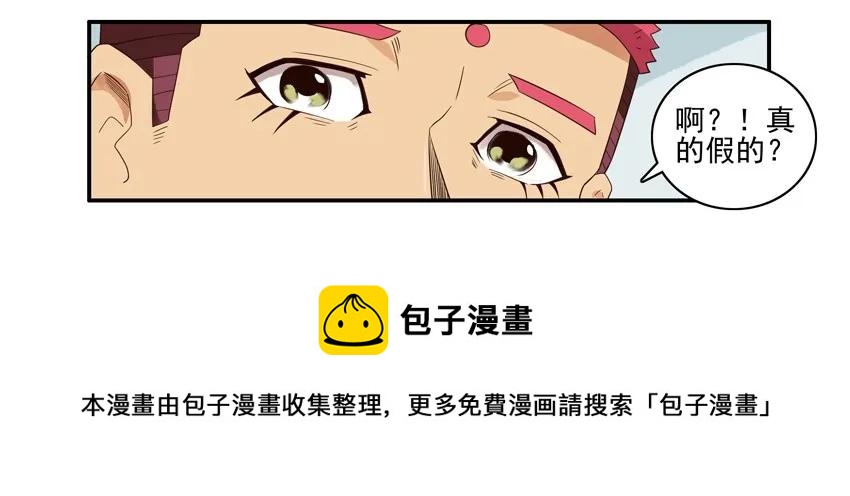 1433 快速记忆4