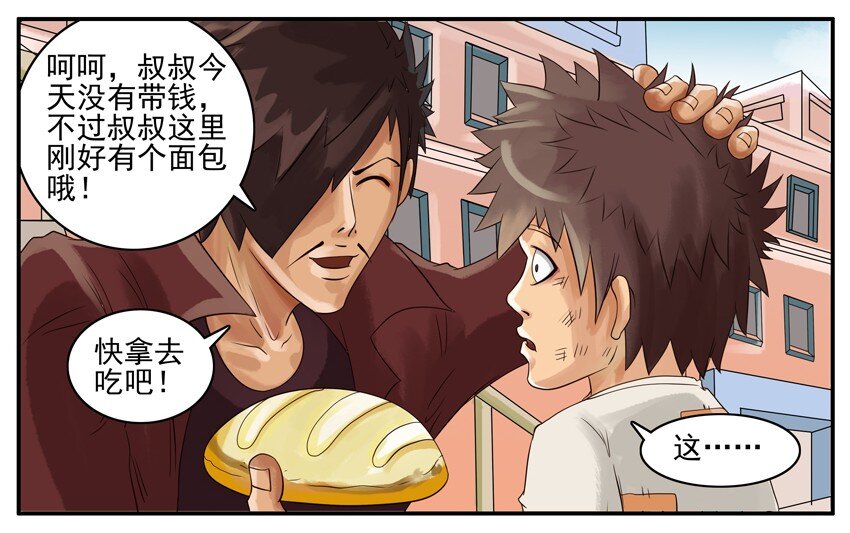 008 饿5