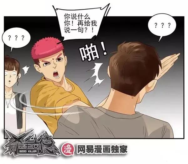 1458 出头17