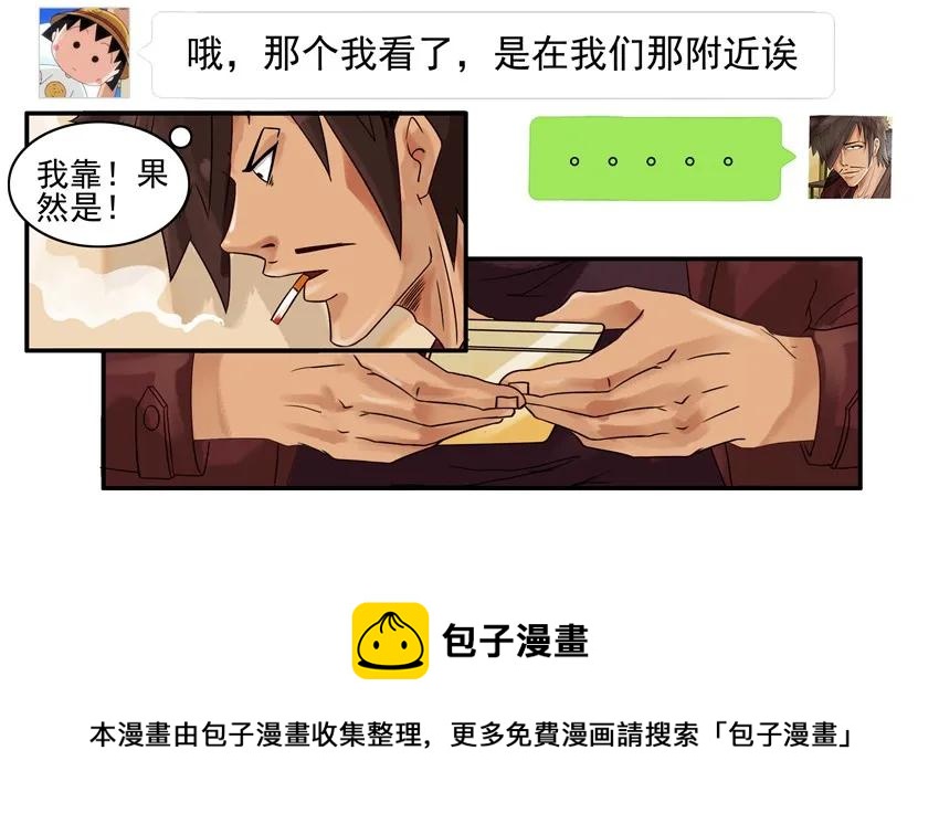 784 防身4