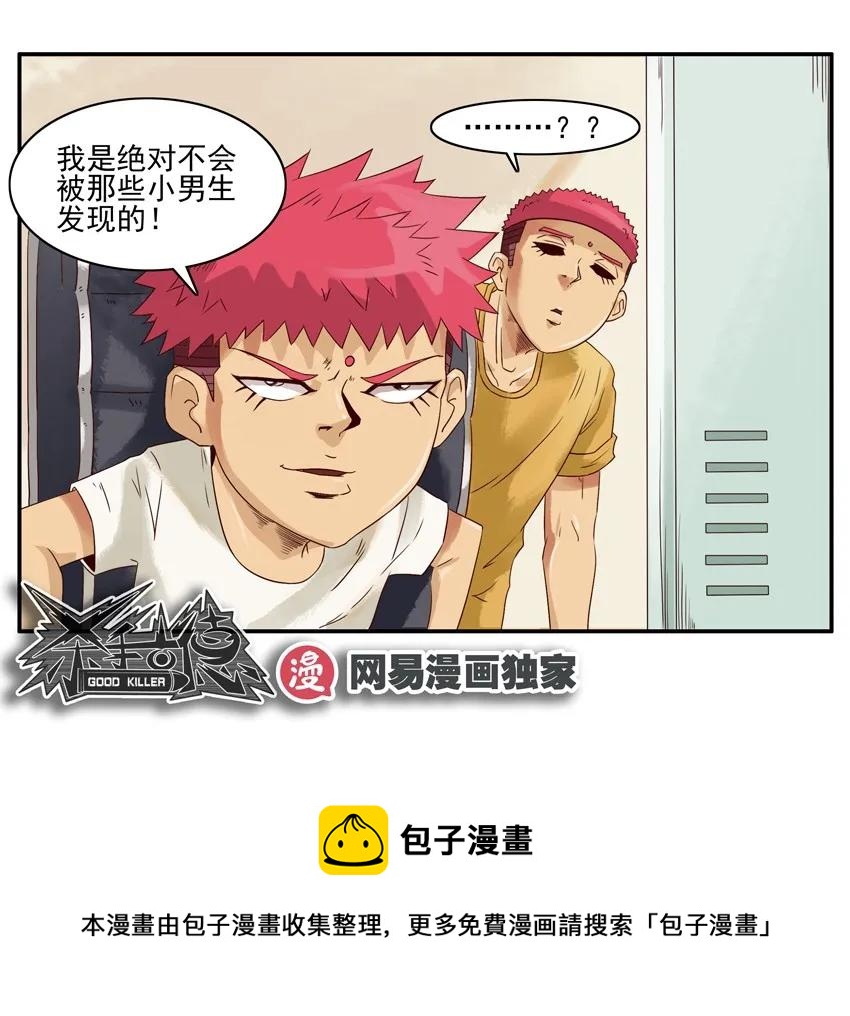 1215 网络骗局12