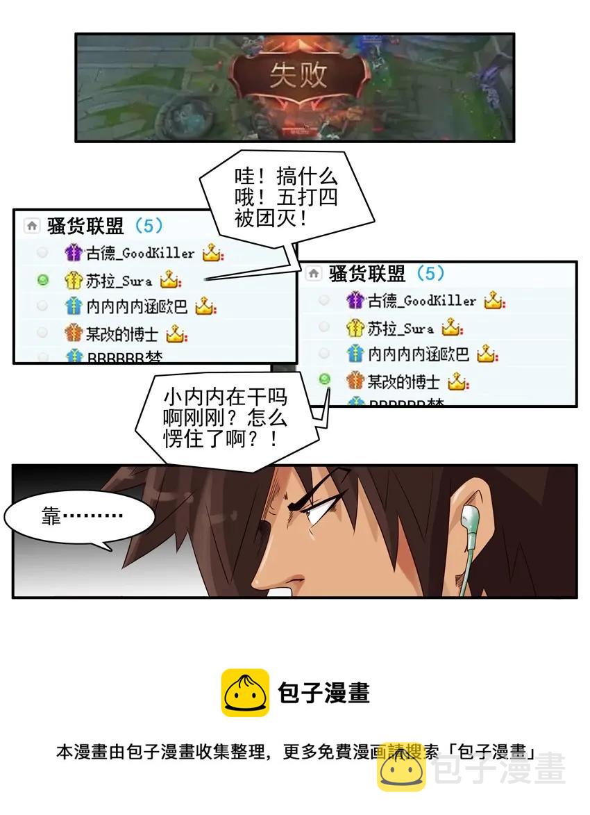 1546 撒谎4
