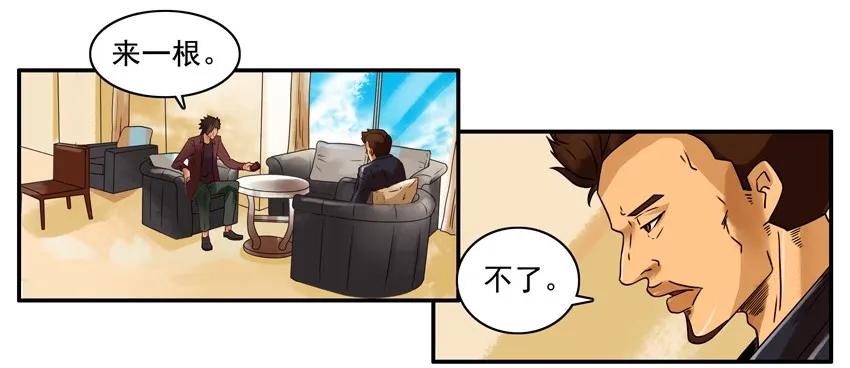 1228 制造惊喜13