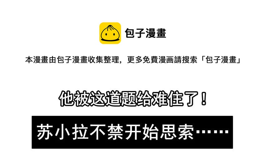 1361 博学讲坛②12