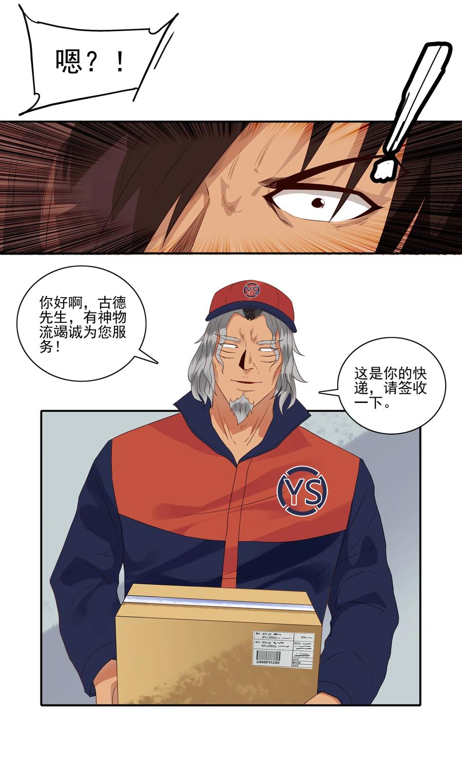 1848 第一天3