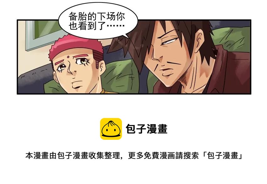 1029 玩几年8