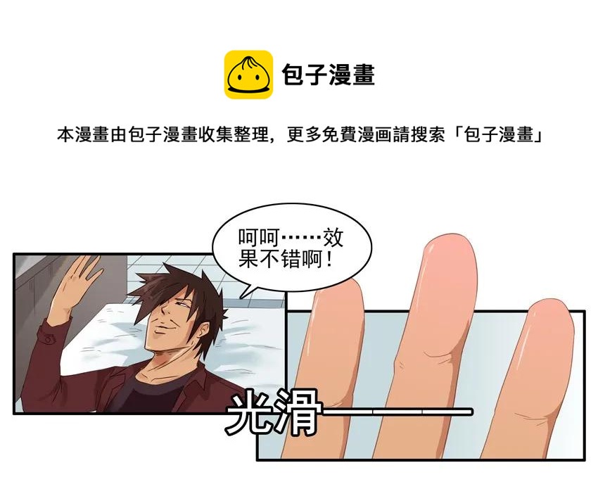 1365 指纹12