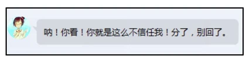 830 信任感7