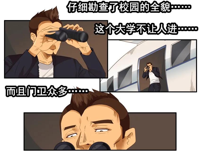 1492 下水道6