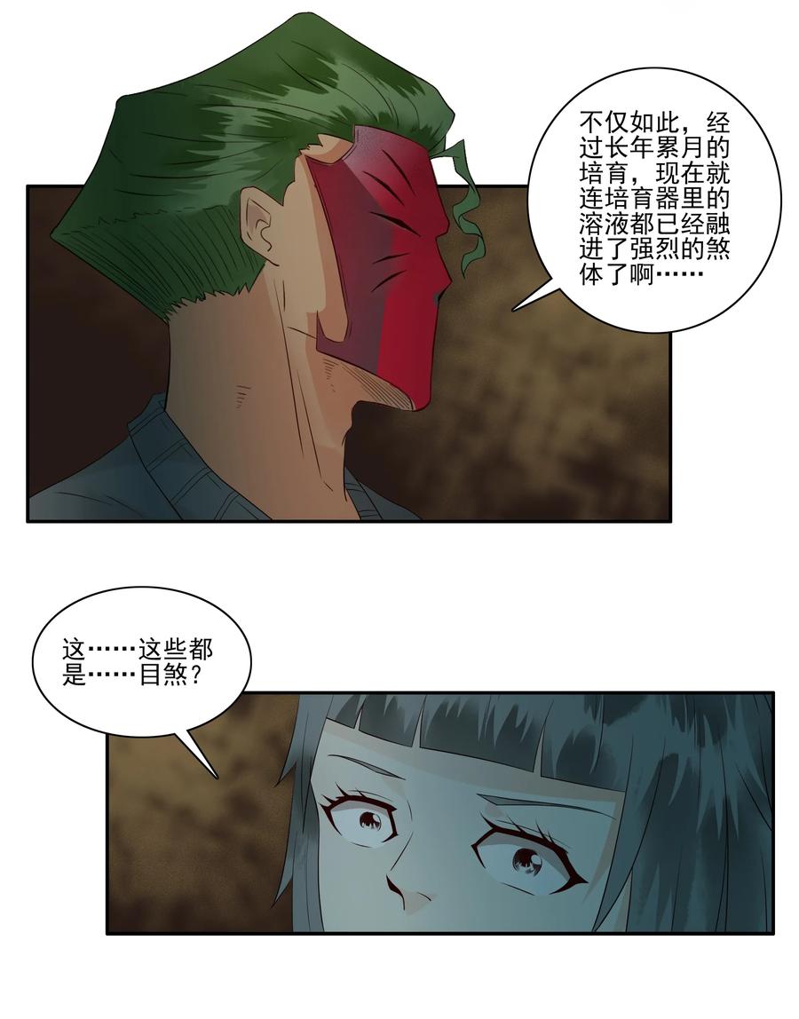 1693 刺杀计划 ⑧5