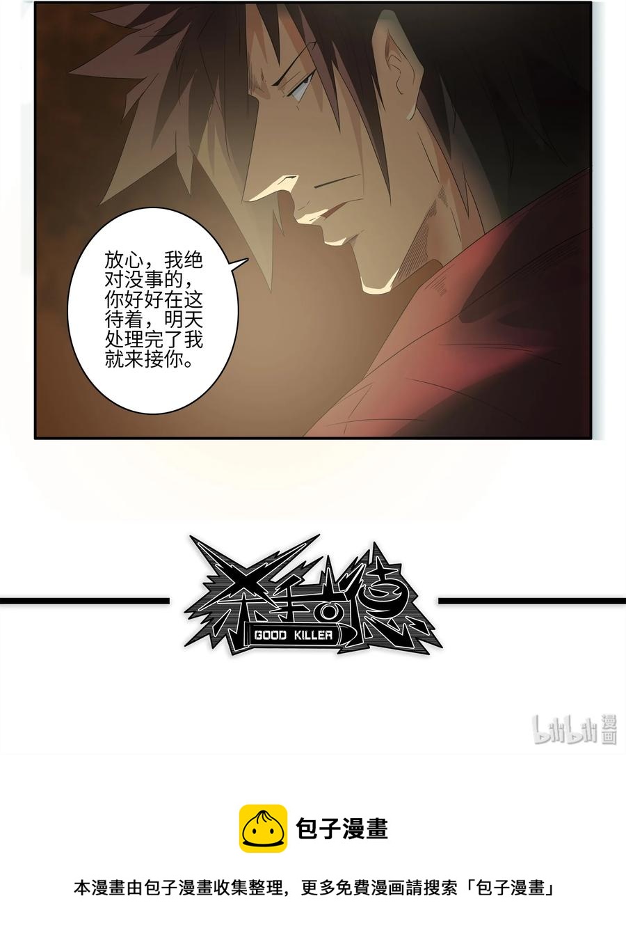 1739 相亲任务⑤12