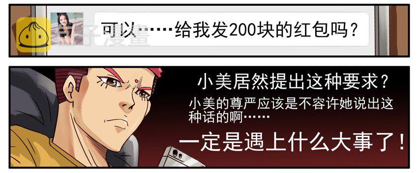 515 有我在5
