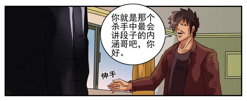 102 内涵哥2