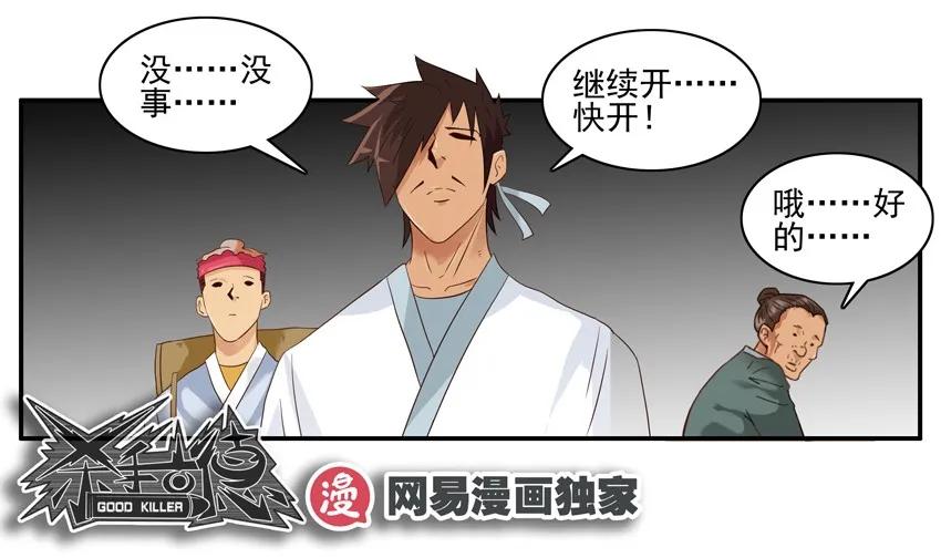 1461 折柳18