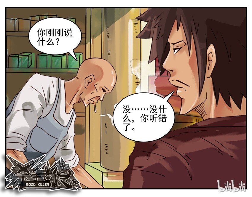 340 开刃7