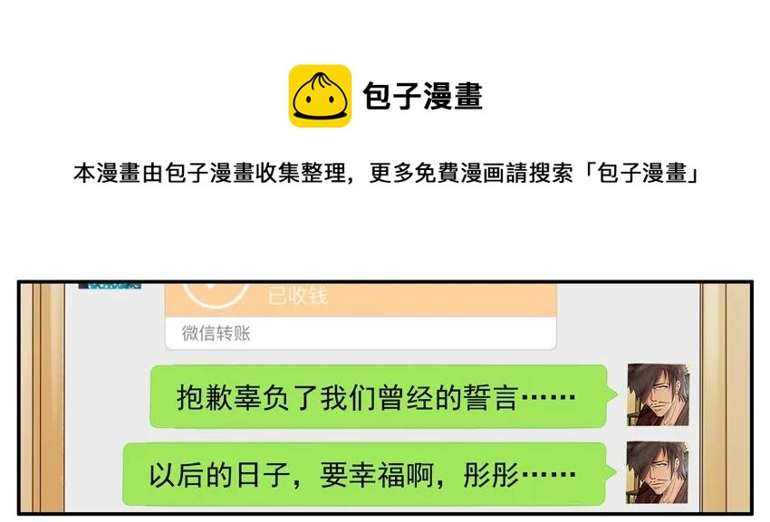 1226 誓言16