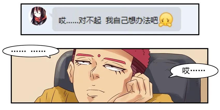 792 拒绝1