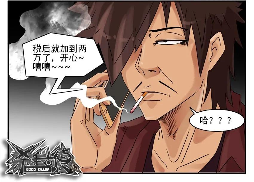 764 找工作13
