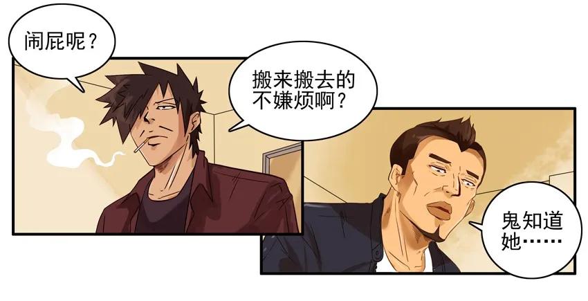 1303 换房7