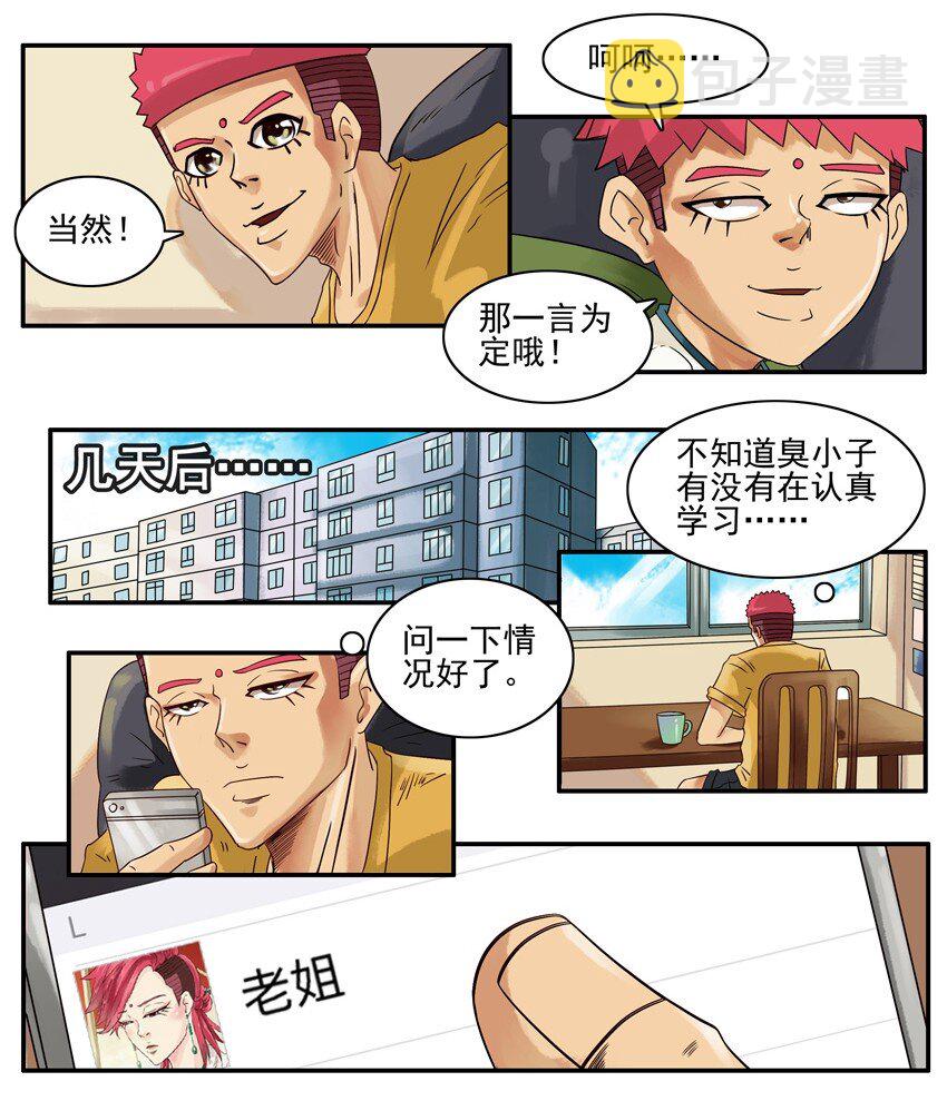 699 激励+母亲节番外6