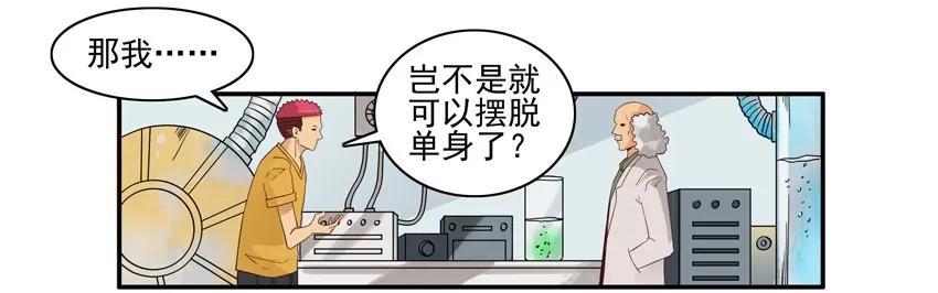 1498 行爲制止3