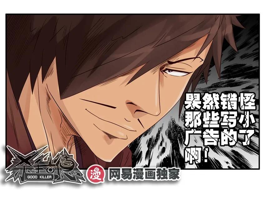 1010 错怪10