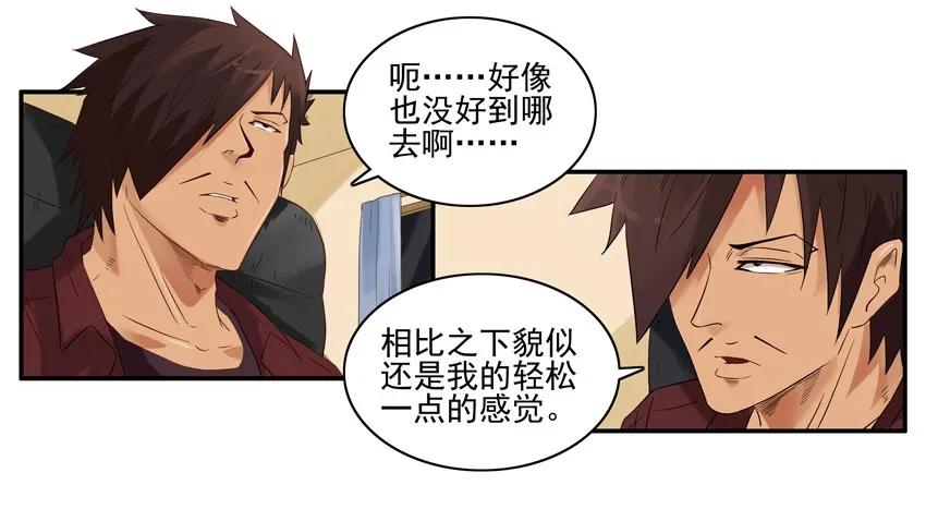1513 公益10