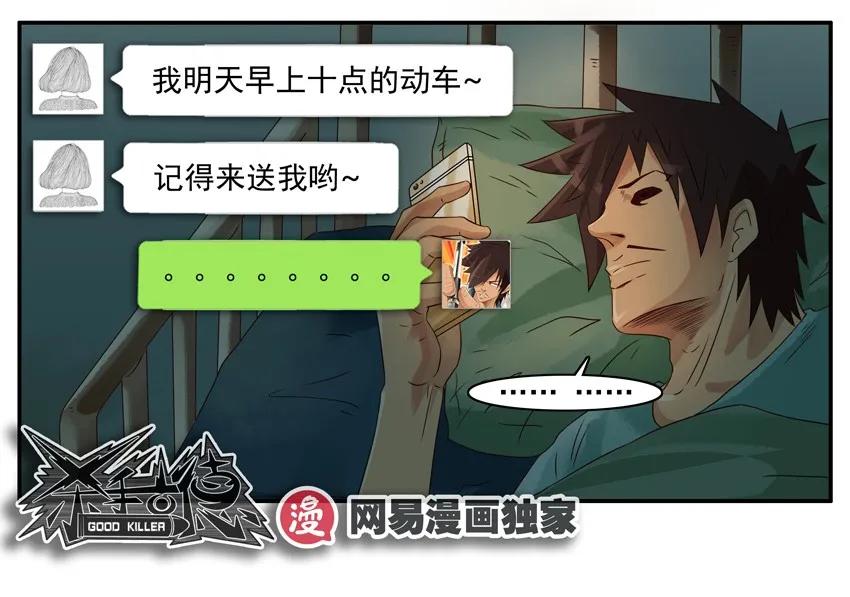 1030 学姐21