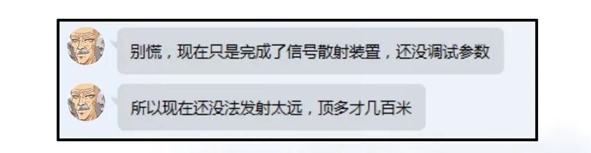 799 信号增强器7