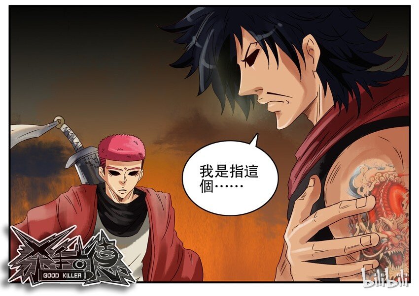 614 风云8