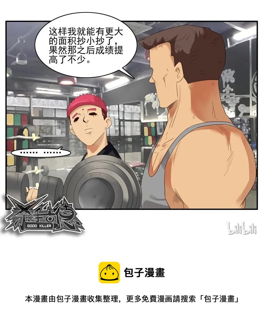 1503 老大哥7