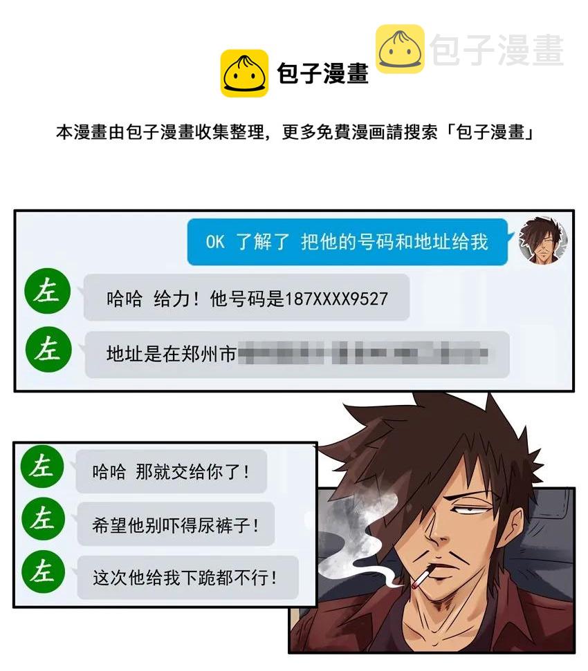 1057 长记性16