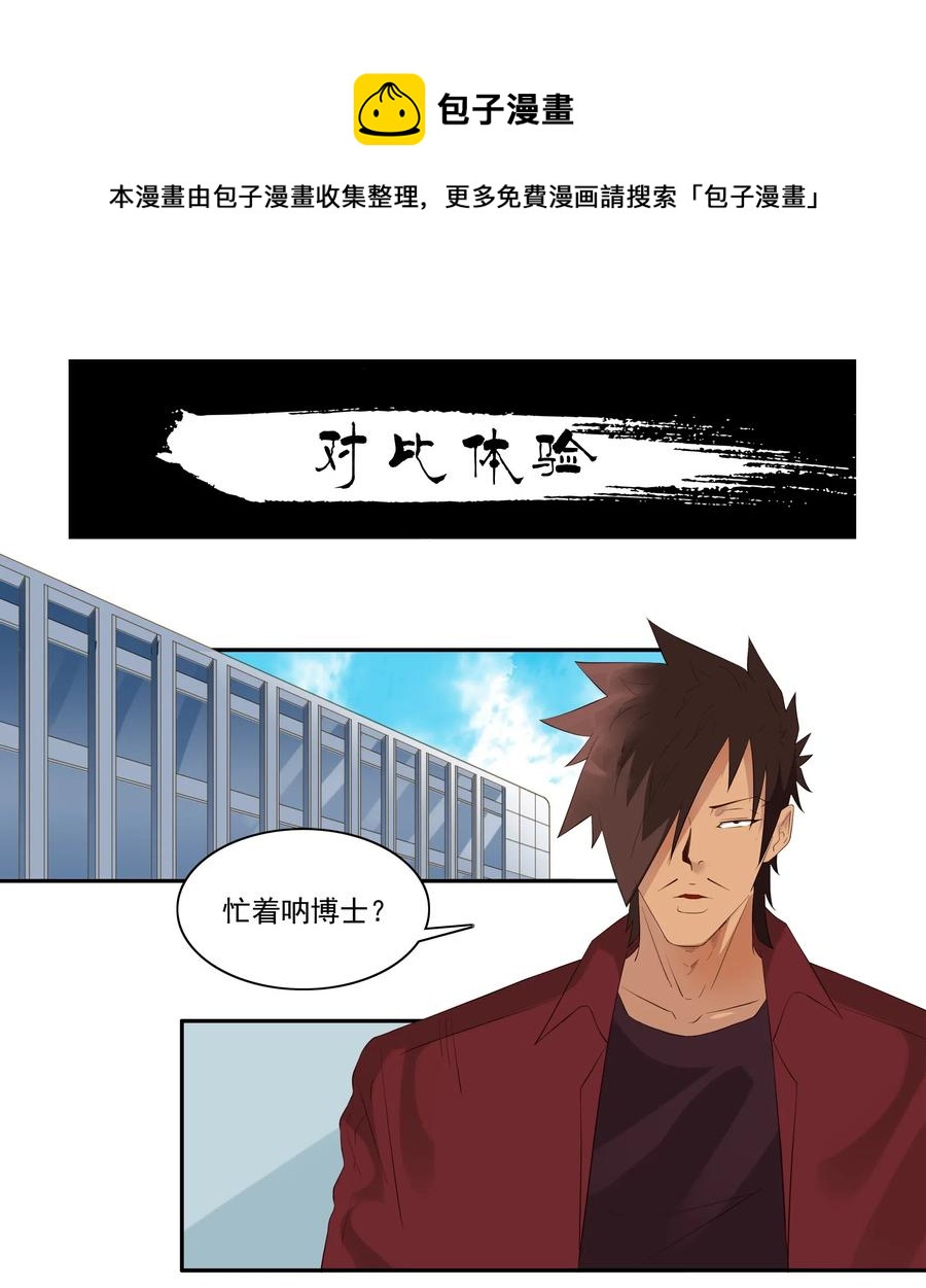 1825 对比体验0