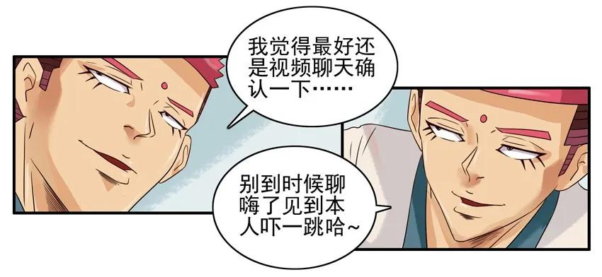 1209 门禁卡6