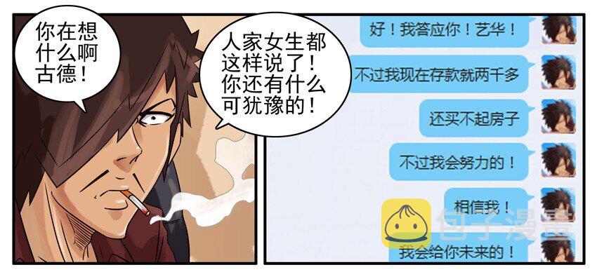 366 平凡7